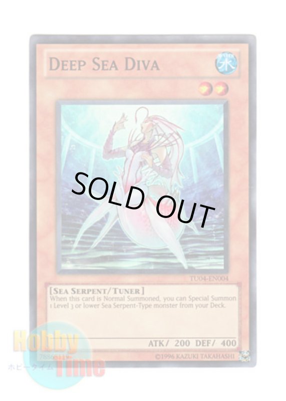 画像1: 英語版 TU04-EN004 Deep Sea Diva 深海のディーヴァ (スーパーレア) (1)