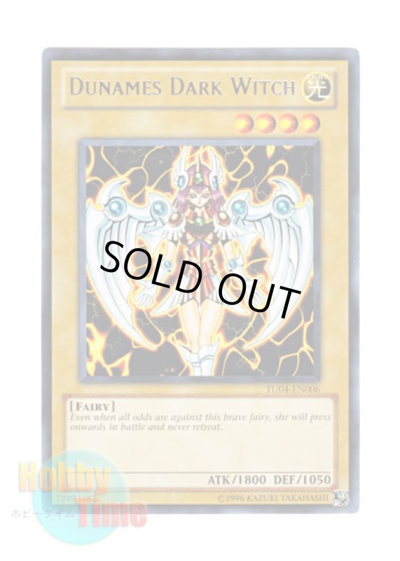 画像1: 英語版 TU04-EN006 Dunames Dark Witch デュナミス・ヴァルキリア (レア) (1)
