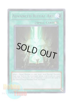 画像1: 英語版 TU04-EN009 Advanced Ritual Art 高等儀式術 (レア)