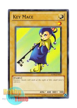 画像1: 英語版 TU04-EN015 Key Mace キーメイス (ノーマル)