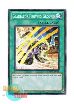 画像1: 英語版 TU04-EN019 Gladiator Proving Ground 剣闘訓練所 (ノーマル)