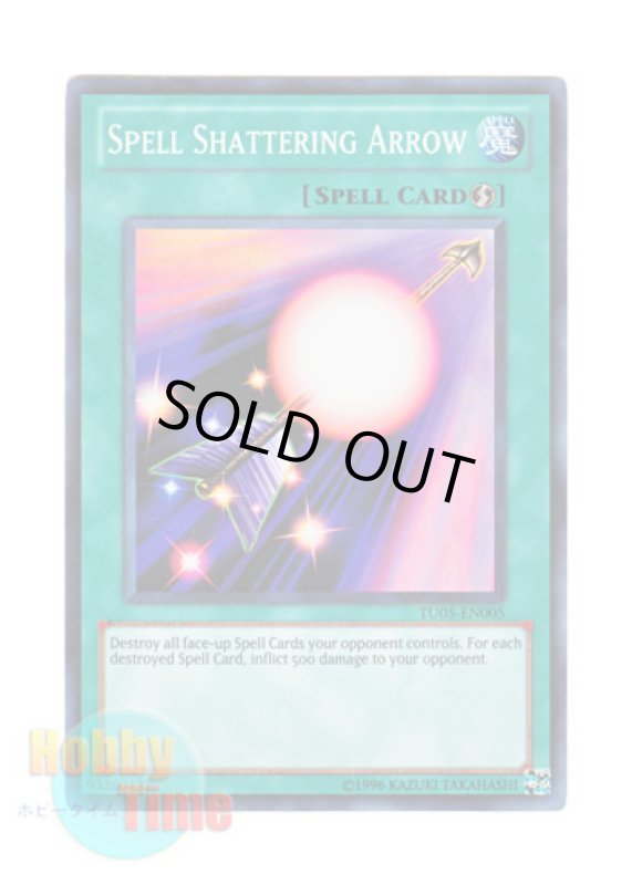 画像1: 英語版 TU05-EN005 Spell-Shattering Arrow 魔法効果の矢 (スーパーレア) (1)