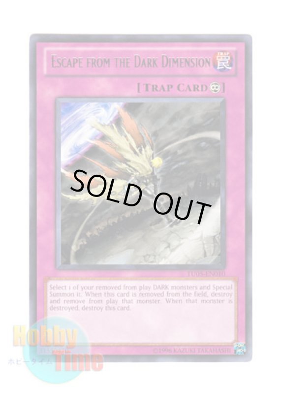 画像1: 英語版 TU05-EN010 Escape from the Dark Dimension 闇次元の解放 (レア) (1)