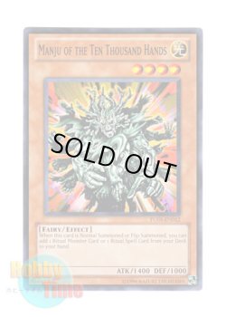 画像1: 英語版 TU05-EN012 Manju of the Ten Thousand Hands マンジュ・ゴッド (ノーマル)