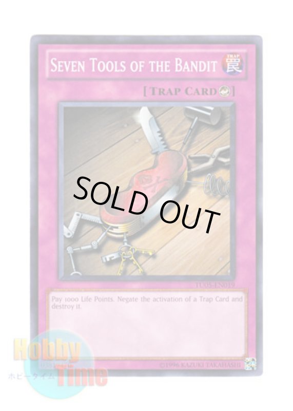 画像1: 英語版 TU05-EN019 Seven Tools of the Bandit 盗賊の七つ道具 (ノーマル) (1)