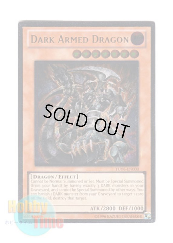 画像1: 英語版 TU06-EN000 Dark Armed Dragon ダーク・アームド・ドラゴン (レリーフレア) (1)