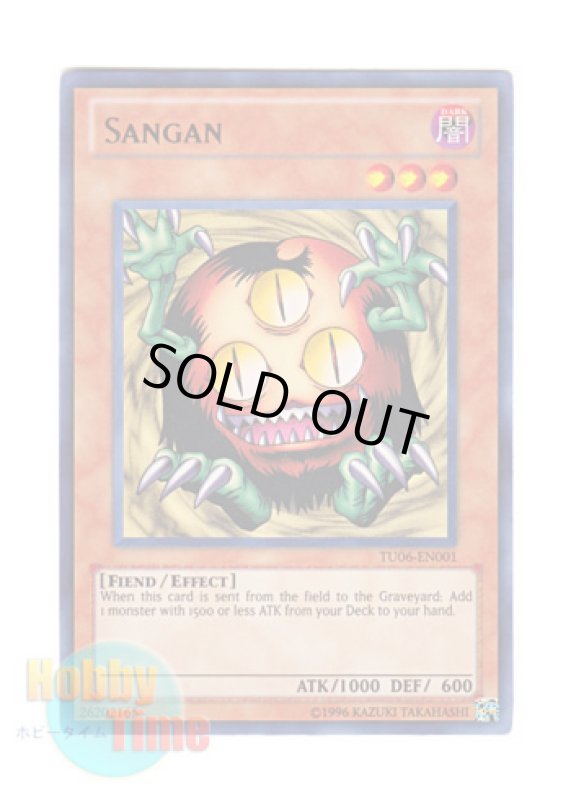 画像1: 英語版 TU06-EN001 Sangan クリッター (ウルトラレア) (1)