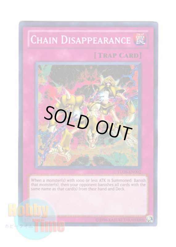 画像1: 英語版 TU06-EN002 Chain Disappearance 連鎖除外 (スーパーレア) (1)