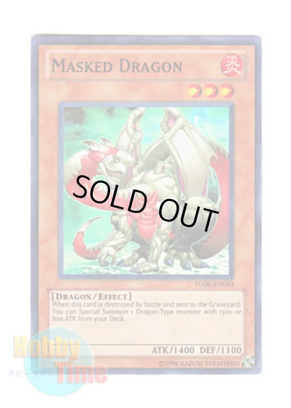 画像1: 英語版 TU06-EN003 Masked Dragon 仮面竜 (スーパーレア) (1)