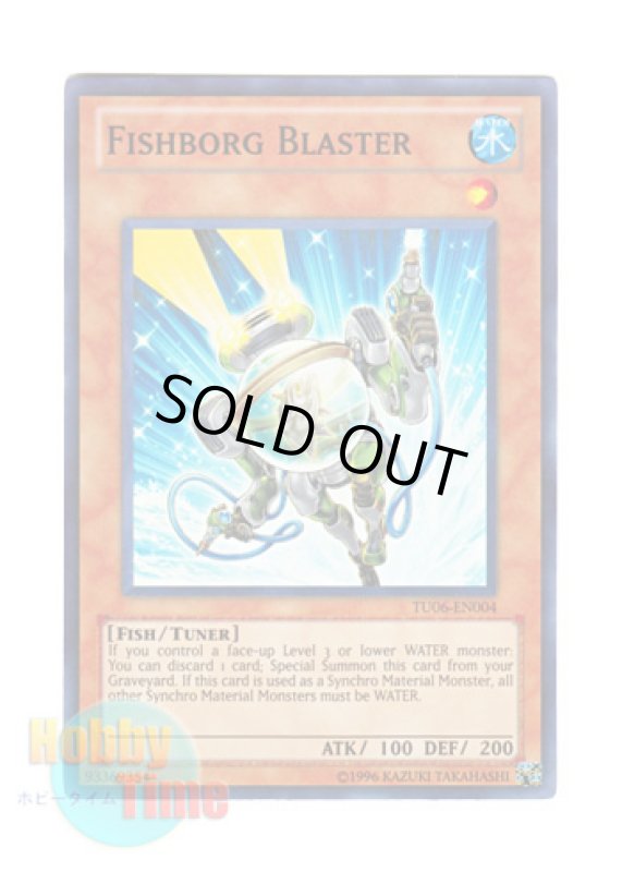 画像1: 英語版 TU06-EN004 Fishborg Blaster フィッシュボーグ－ガンナー (スーパーレア) (1)