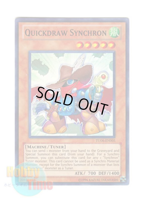 画像1: 英語版 TU06-EN005 Quickdraw Synchron クイック・シンクロン (スーパーレア) (1)