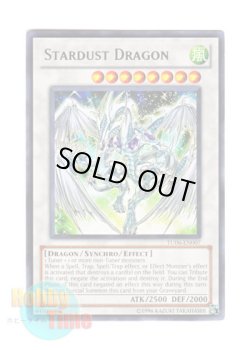 画像1: 英語版 TU06-EN007 Stardust Dragon スターダスト・ドラゴン (レア)
