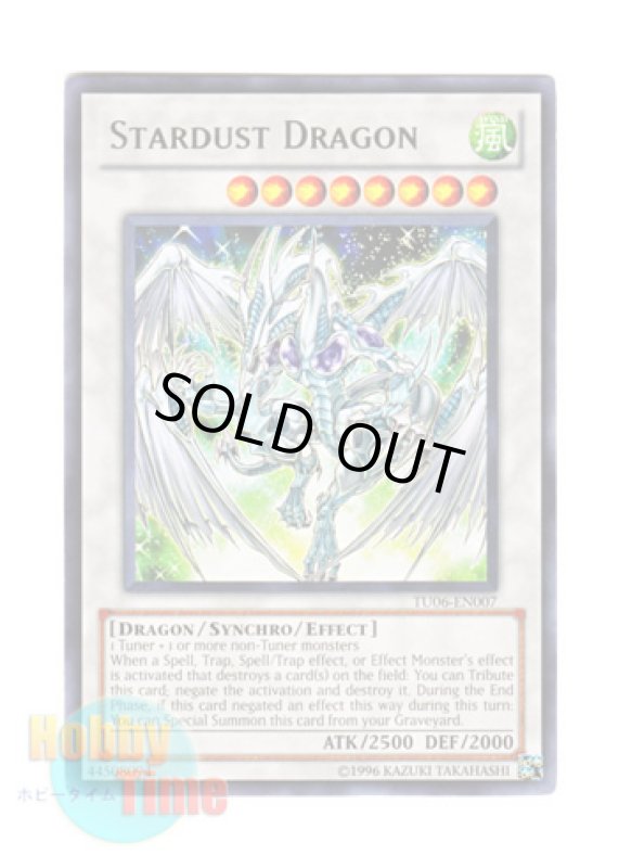 画像1: 英語版 TU06-EN007 Stardust Dragon スターダスト・ドラゴン (レア) (1)