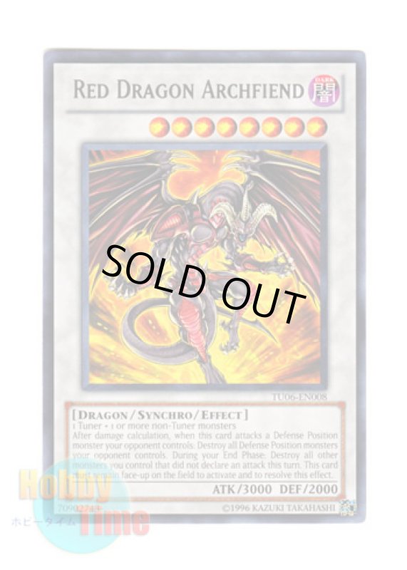 画像1: 英語版 TU06-EN008 Red Dragon Archfiend レッド・デーモンズ・ドラゴン (レア) (1)