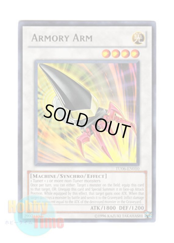 画像1: 英語版 TU06-EN010 Armory Arm アームズ・エイド (レア) (1)