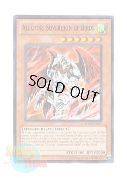 画像1: 英語版 TU06-EN011 Alector, Sovereign of Birds 神禽王アレクトール (レア)