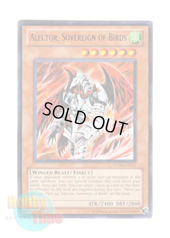 画像1: 英語版 TU06-EN011 Alector, Sovereign of Birds 神禽王アレクトール (レア) (1)