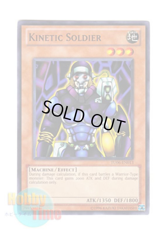 画像1: 英語版 TU06-EN013 Cipher Soldier (Updated from: Kinetic Soldier) サイファー・スカウター (ノーマル) (1)