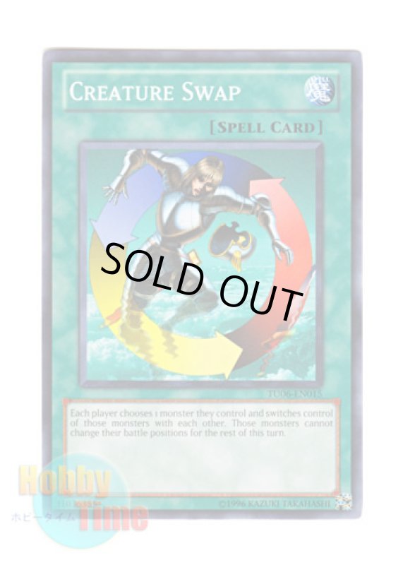 画像1: 英語版 TU06-EN015 Creature Swap 強制転移 (ノーマル) (1)
