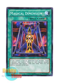 画像1: 英語版 TU06-EN016 Magical Dimension ディメンション・マジック (ノーマル)