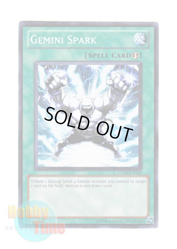 画像1: 英語版 TU06-EN018 Gemini Spark デュアルスパーク (ノーマル) (1)
