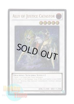 画像1: 英語版 TU07-EN000 Ally of Justice Catastor Ａ・Ｏ・Ｊ カタストル (レリーフレア)