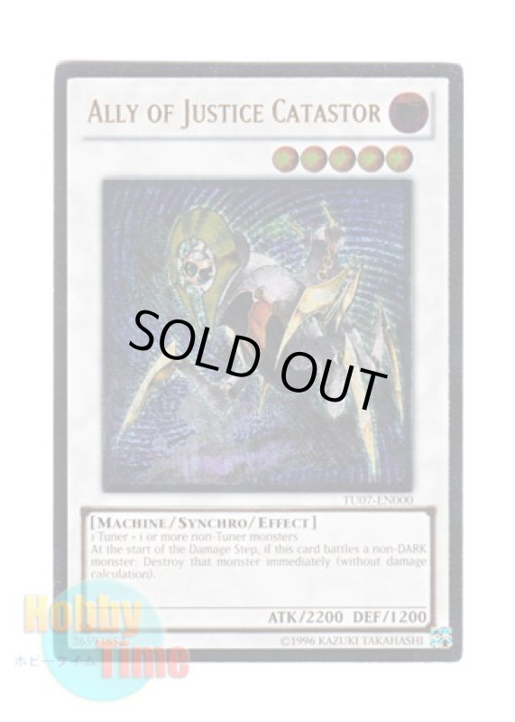 画像1: 英語版 TU07-EN000 Ally of Justice Catastor Ａ・Ｏ・Ｊ カタストル (レリーフレア) (1)
