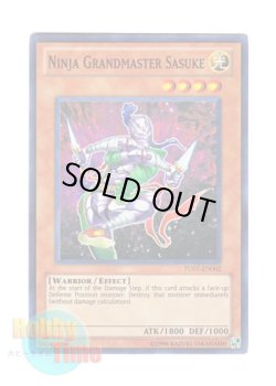 画像1: 英語版 TU07-EN002 Ninja Grandmaster Sasuke 忍者マスター ＳＡＳＵＫＥ (スーパーレア)