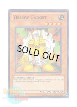 画像1: 英語版 TU07-EN003 Yellow Gadget イエロー・ガジェット (スーパーレア)