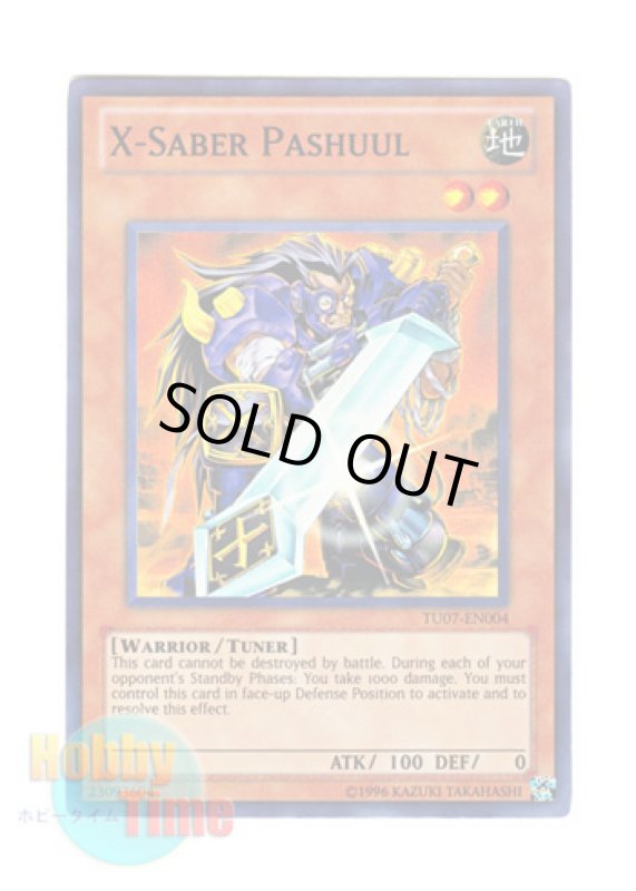 画像1: 英語版 TU07-EN004 X-Saber Pashuul Ｘ－セイバー パシウル (スーパーレア) (1)