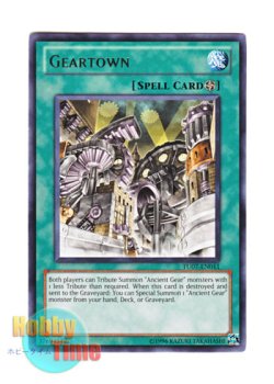 画像1: 英語版 TU07-EN011 Geartown 歯車街 (レア)