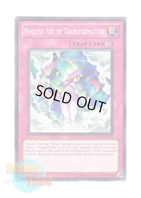 画像1: 英語版 TU07-EN019 Ninjitsu Art of Transformation 忍法 変化の術 (ノーマル) (1)