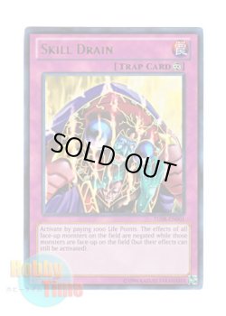 画像1: 英語版 TU08-EN001 Skill Drain スキルドレイン (ウルトラレア)