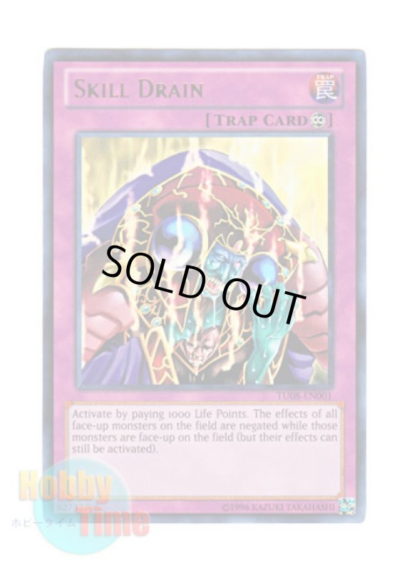 画像1: 英語版 TU08-EN001 Skill Drain スキルドレイン (ウルトラレア) (1)
