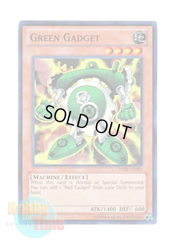 画像1: 英語版 TU08-EN002 Green Gadget グリーン・ガジェット (スーパーレア) (1)