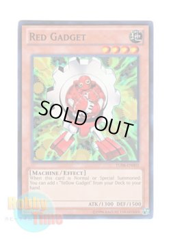 画像1: 英語版 TU08-EN003 Red Gadget レッド・ガジェット (スーパーレア)