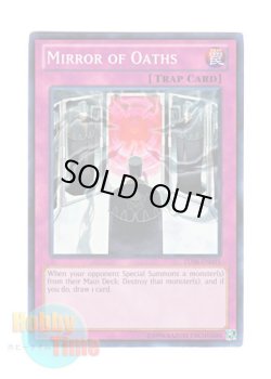 画像1: 英語版 TU08-EN005 Mirror of Oaths 呪言の鏡 (スーパーレア)