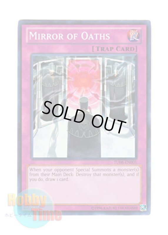 画像1: 英語版 TU08-EN005 Mirror of Oaths 呪言の鏡 (スーパーレア) (1)