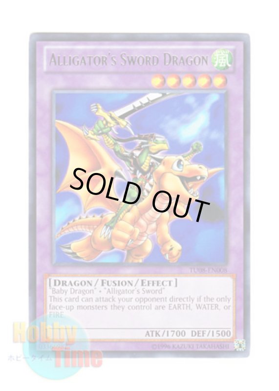 画像1: 英語版 TU08-EN008 Alligator's Sword Dragon ドラゴンに乗るワイバーン (レア) (1)