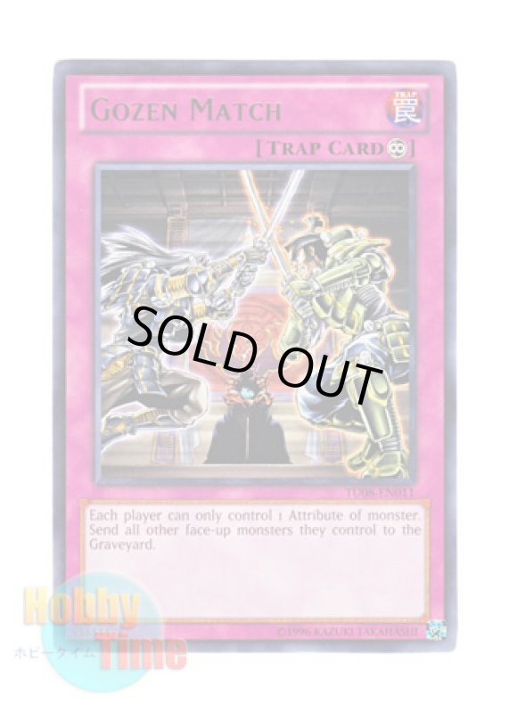 画像1: 英語版 TU08-EN011 Gozen Match 御前試合 (レア) (1)