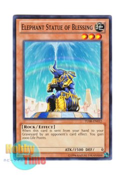 画像1: 英語版 TU08-EN012 Elephant Statue of Blessing 恵みの像 (ノーマル)