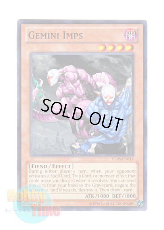 画像1: 英語版 TU08-EN014 Gemini Imps ヂェミナイ・デビル (ノーマル) (1)