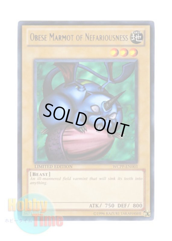 画像1: 英語版 WCPP-EN003 Obese Marmot of Nefariousness イビル・ラット (レア) Limited Edition (1)
