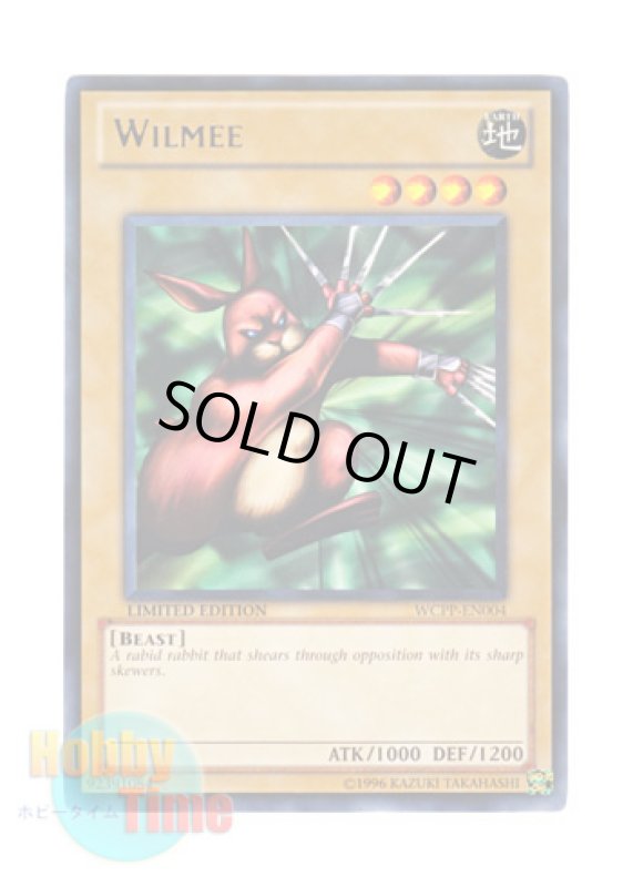 画像1: 英語版 WCPP-EN004 Wilmee ウィルミー (レア) Limited Edition (1)
