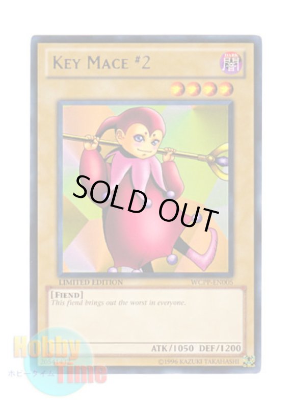 画像1: 英語版 WCPP-EN005 Key Mace #2 ロックメイス (レア) Limited Edition (1)