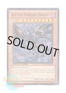 英語版 プレイマット Hobby League 真紅眼の闇竜 & ヴァンパイアジェネシス
