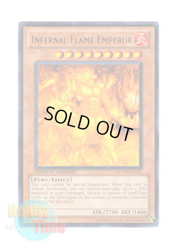 画像1: 英語版 WCPP-EN011 Infernal Flame Emperor ヘルフレイムエンペラー (レア) Limited Edition (1)