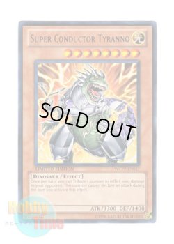 画像1: 英語版 WCPP-EN017 Super Conductor Tyranno 超伝導恐獣 (レア) Limited Edition