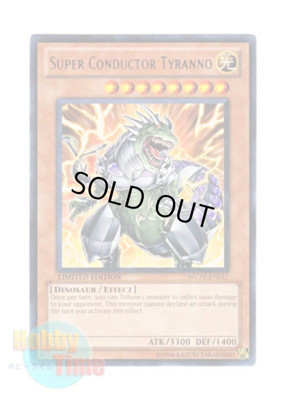 画像1: 英語版 WCPP-EN017 Super Conductor Tyranno 超伝導恐獣 (レア) Limited Edition (1)
