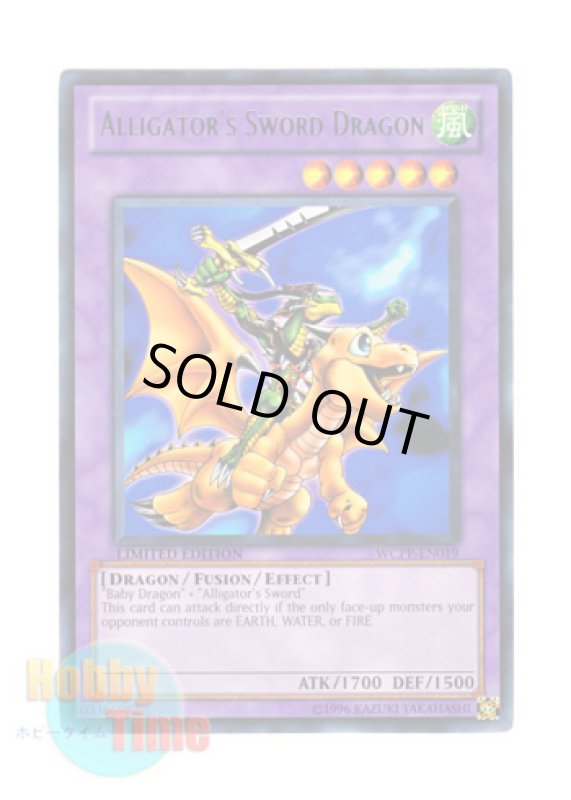 画像1: 英語版 WCPP-EN019 Alligator's Sword Dragon ドラゴンに乗るワイバーン (レア) Limited Edition (1)